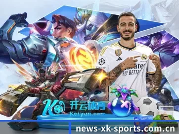 星空娱乐官方网站平台 APP 界面